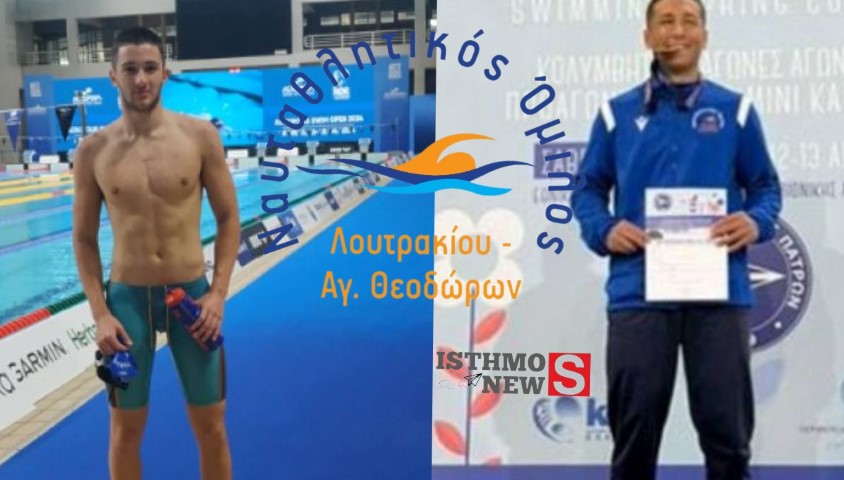 Το Acropolis Swim Open επιστρέφει φέτος ακόμα πιο δυναμικό| Ρίχνονται στη μάχη δύο αθλητές του ΝΟΛΑΘ