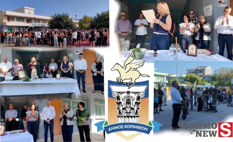 Μαθητές, γονείς και δάσκαλοι επέστρεψαν στα σχολεία – Ποιοι παρευρέθηκαν στους αγιασμούς