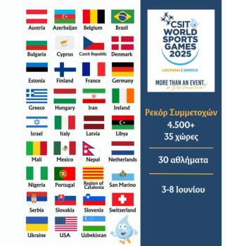 CSISTTXORES145