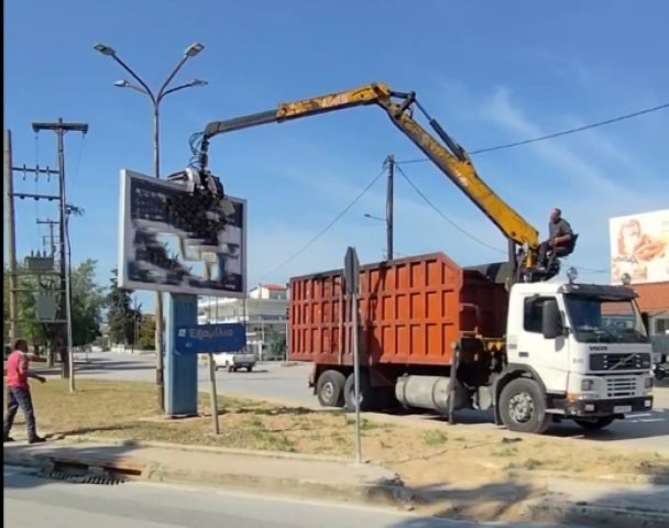 "Tίτλοι τέλους" για τις επικίνδυνες διαφημιστικές πινακίδες στο Δήμο Κορινθίων