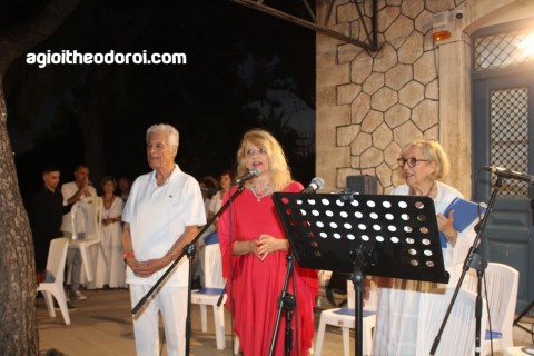 EKDILOSI AGIOII2