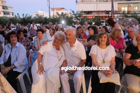 EKDILOSI AGIOII4