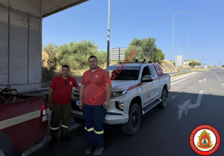 Σύλλογος Εθελοντών Πυροπροστασίας Δασών Λουτρακίου - Περαχώρας : Αναχώρηση Οχήματος για Ενίσχυση Δυνάμεων στην Αχαΐα