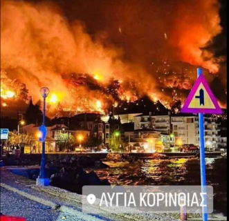  Στεγαστική συνδρομή για πληγέντες από την πυρκαγιά της 29ης Σεπτεμβρίου στον Δήμο Ξυλοκάστρου-Ευρωστίνης 