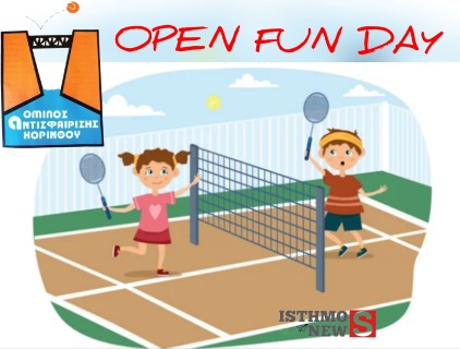 OPEN FUN DAY στον Όμιλο Αντισφαίρισης Κορίνθου