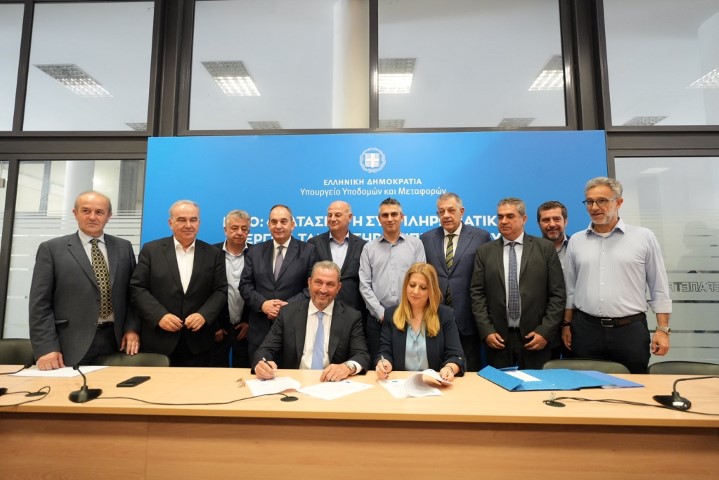 Υπεγράφη η σύμβαση του έργου «Κατασκευή Συμπληρωματικών Έργων Ταμιευτήρα Μπραμιανών, Αντιπλημμυρικών Έργων Γρα Λυγιάς και Φράγματος Μύρτου Ν. Λασιθίου Κρήτης», παρουσία του Υπουργού Χρίστου Δήμα