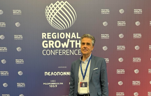 Ο Πρόεδρος του Επιμελητηρίου Κορινθίας Παναγιώτης Λουζιώτης παρευρέθηκε στο 13ο Regional Growth Conference