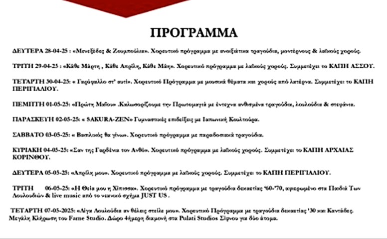 NEWPROGRAMM