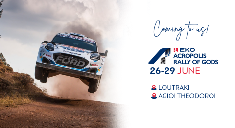 WRC 2025- 7. Ράλλυ Ακρόπολις – Ελληνικές συμμετοχές- Οι Έλληνες Πρωταθλητές στο Ράλλυ Ακρόπολις!