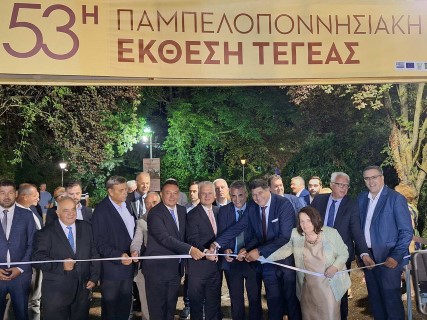 Μήνυμα προόδου και έργων από τον Περιφερειάρχη Δημήτρη Πτωχό στα εγκαίνια της Παμπελοποννησιακής Έκθεσης Τεγέας