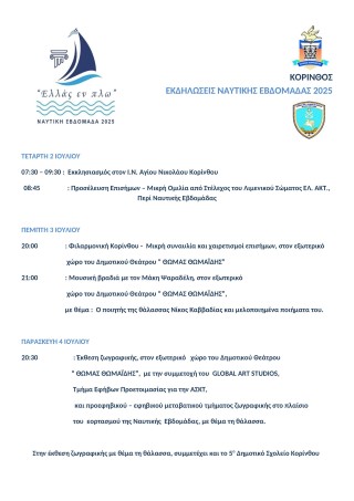 afisa nautiki evdoamada25
