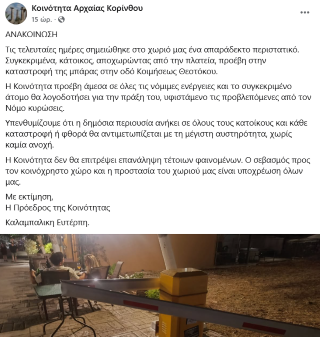 araxaiakalakampaliki