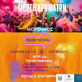 ccolourfesti66