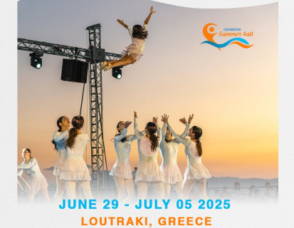 Cosmogym Summer 4all 2025 | Η καρδιά της γυμναστικής χτυπά στο Λουτράκι