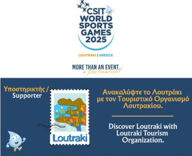 Ο Loutraki Tourism Organization (LTO) Visit Loutraki στηρίζει δυναμικά τους Παγκόσμιους Αγώνες CSIT 2025!