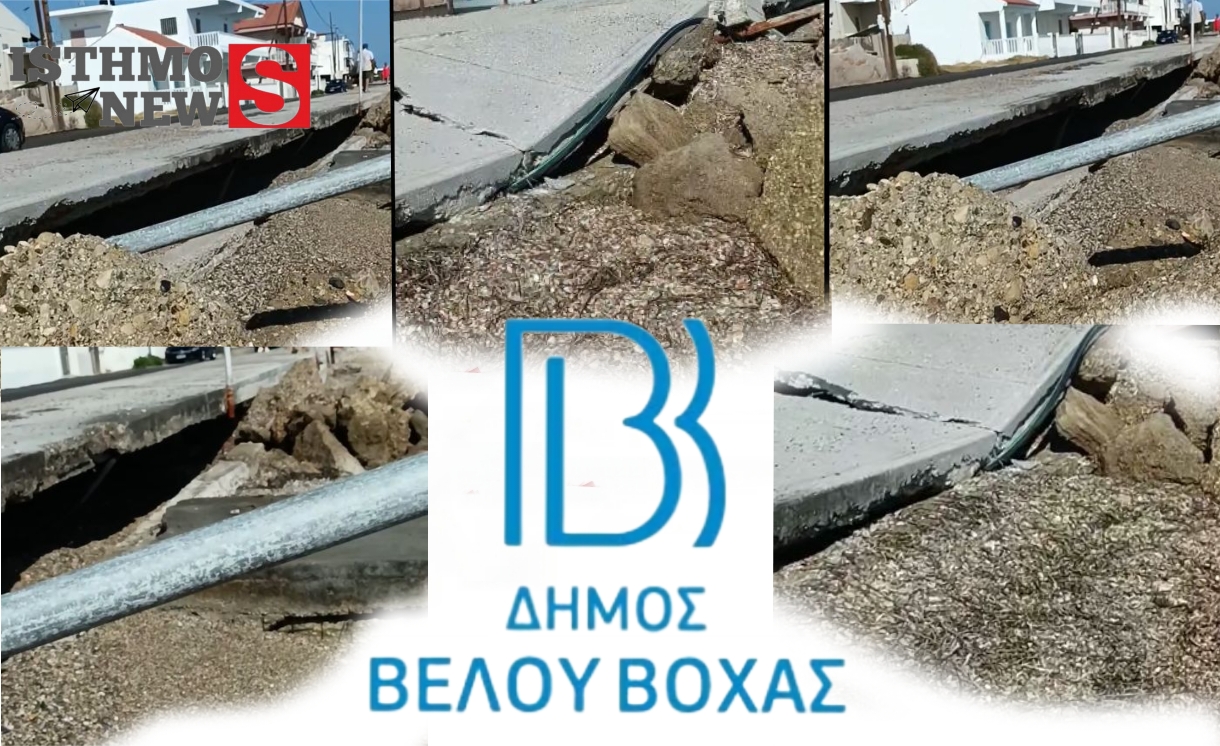 Δήμος Βέλου-Βόχας: Ο μοναδικός του Κορινθιακού με ολοκληρωμένη μελέτη για τη διάβρωση των ακτών