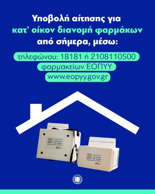 eeopyfermakriva