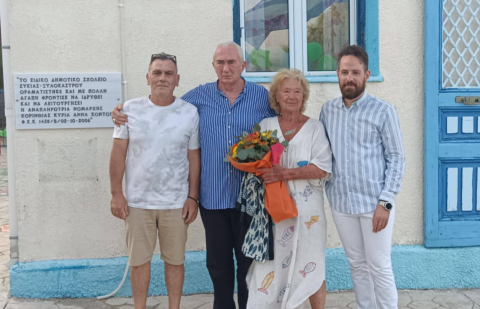 Με λαμπρότητα έγιναν τα αποκαλυπτήρια της τιμητικής πλάκας προς τιμήν της ευεργέτιδας κ. Άννας Κοντονή