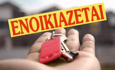 Ενοίκια: Έρχεται πιστοποιητικό καλοπληρωτή, πώς θα λειτουργεί