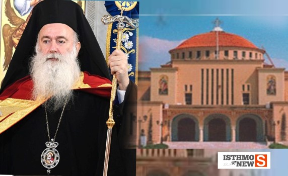 Η Ενθρόνιση του νέου Μητροπολίτη Κορίνθου Σεβ. κ. Παύλου το Σάββατο 15 Νοεμβρίου 2025
