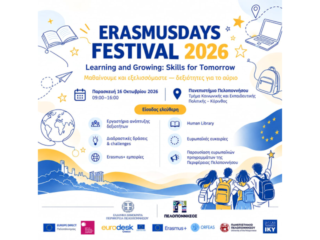 erasmous day 1