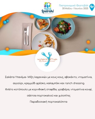 festivalypanima25