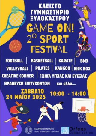 gameon1