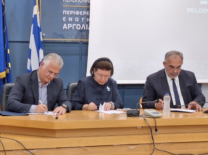 Υπογραφή νέων προγραμματικών για τις ανασκαφές σε Τενέα και Λουτράκι από την Υπουργό Λίνα Μενδώνη και τον Περιφερειάρχη Δημήτρη Πτωχό