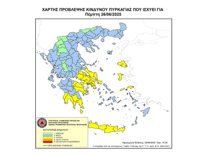 Υψηλός κίνδυνος δασικής πυρκαγιάς στους νομούς Αργολίδας, Κορινθίας, Λακωνίας, Μεσσηνίας την Πέμπτη 26 Ιουνίου