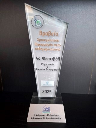 kalamvraveioxrisim