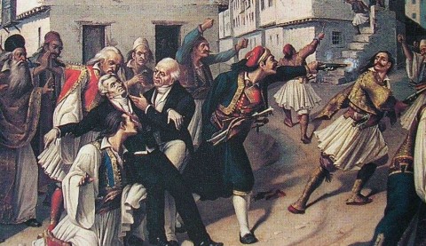 kapaodistrimayromixalis