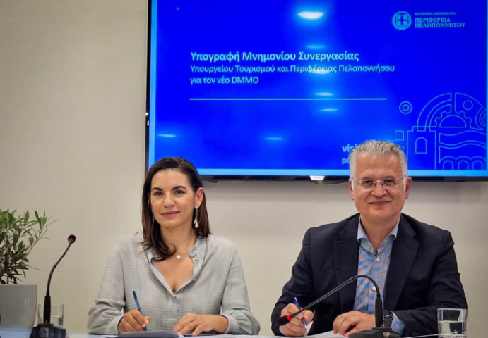 Μνημόνιο Συνεργασίας για τη σύσταση και λειτουργία Οργανισμού Διαχείρισης και Προώθησης Προορισμού (DMMO) υπέγραψαν η Υπουργός Τουρισμού και ο Περιφερειάρχης Πελοποννήσου
