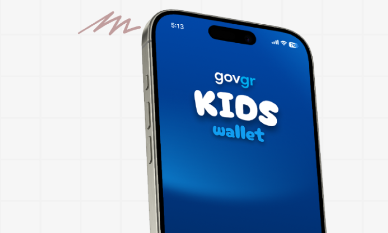 Το «Kids Wallet» είναι πλέον διαθέσιμο. | Ας πάρουμε τον έλεγχο στα χέρια μας!