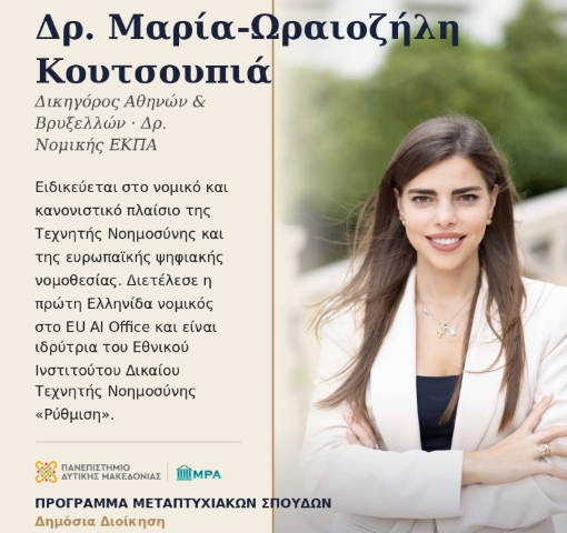 koytsoypia dr
