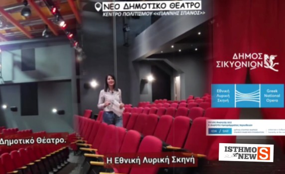 Η Εθνική Λυρική Σκηνή στο Κιάτο: Τρεις διπλές παραστάσεις στις 8 και 11 Νοεμβρίου