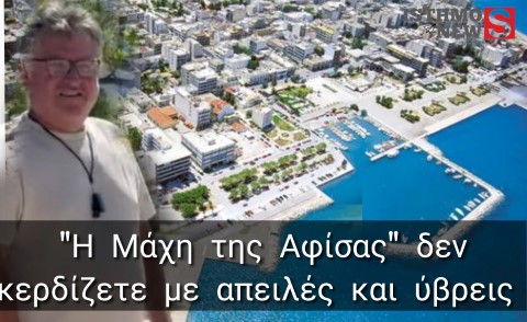 Η αλήθεια πίσω από τη «μάχη των αφισσών» στον Δήμο Κορινθίων