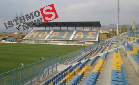 Απαγόρευση οργανωμένης μετακίνησης φιλάθλων του Ολυμπιακού στην Τρίπολη