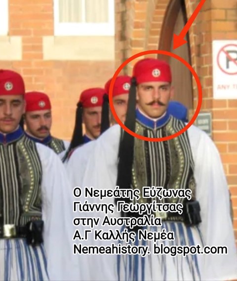 nemeahistsry