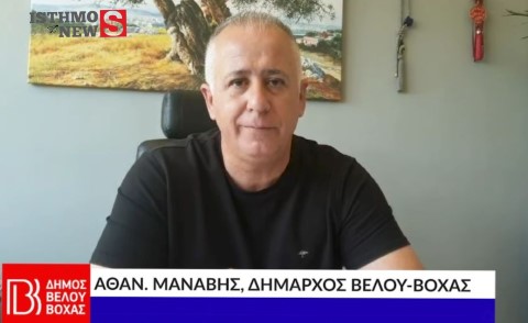  «Χτυπούν τον Δήμο μας στην καρδιά του καλοκαιριού» – Σκληρή απάντηση Μανάβη για το νερό
