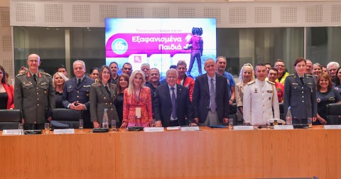 Με αφορμή την 25η Μαΐου Παγκόσμια Ημέρα για τα Εξαφανισμένα Παιδιά, «Το Χαμόγελο του Παιδιού» πραγματοποίησε Διεθνή συνάντηση στο Ζάππειο Μέγαρο