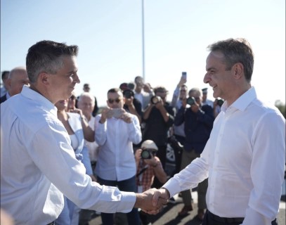 pirgos mitsotakis