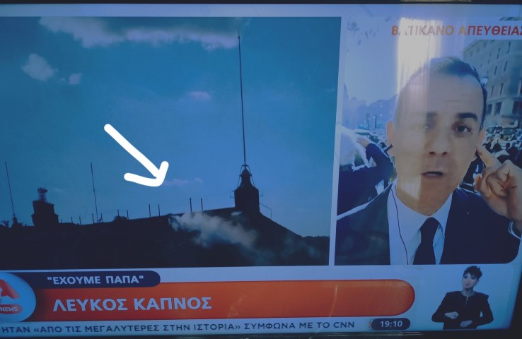 Έχουμε 