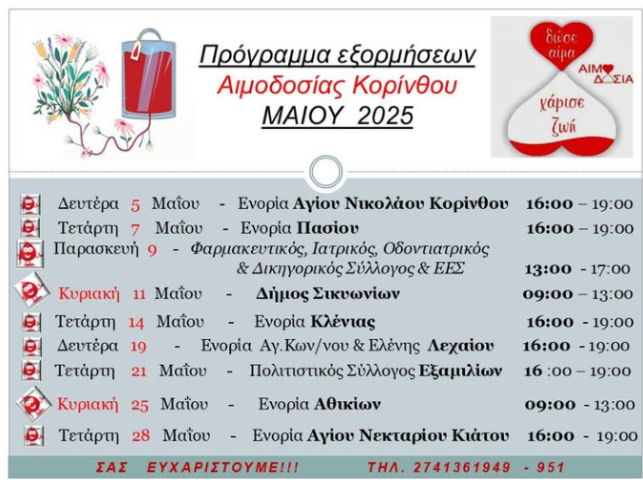 programamaiamam
