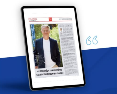 Δημήτρης Πτωχός | Ξεπερνάμε τα αυτονόητα και επενδύουμε στην ουσία