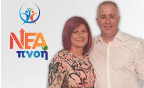 Η απάντηση της Αντιδημάρχου Τεχνικών Υπηρεσιών Βασιλικής Ραπανάκη στις καταγγελίες Σιάχου