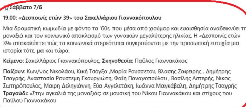 savatotharaetro