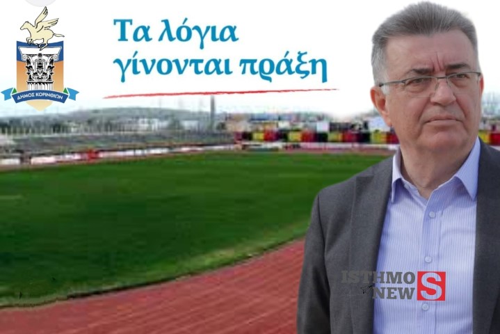  Μήνυμα Σταυρέλη προς τους ΔΗμότες του: "Σήμερα νιώθω πολύ χαρούμενος, γιατί  δικαιώθηκα"