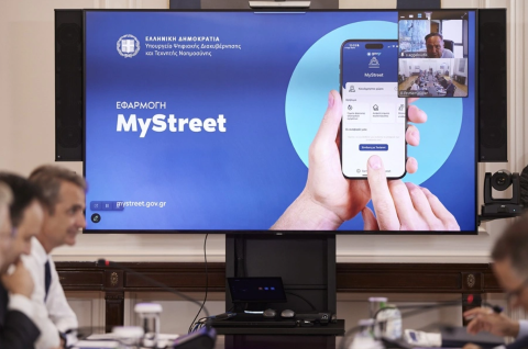Μητσοτάκης: Το MyStreet θα βάλει τάξη στους δρόμους και στις πλατείες μας