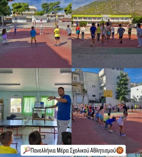 sxoilikostahlitismosppann