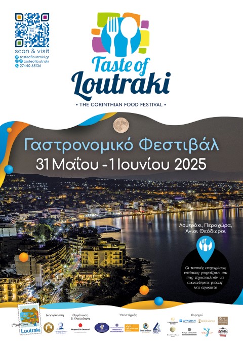 taste loutraki 2025 poster 07